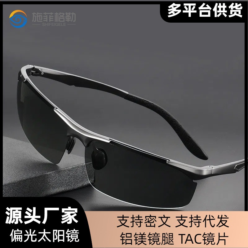 Color Changing Outdoor - Kacamata hitam aluminium magnesium HD terpolarisasi,