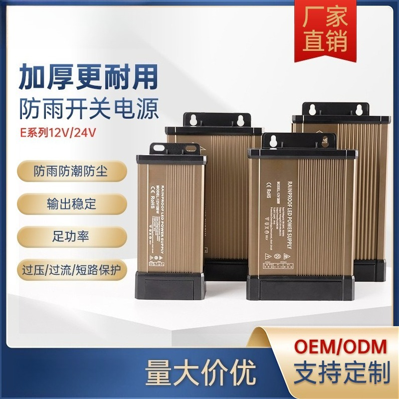 Outdoor Lighting Transformer Box - 12V 400W Catu Daya Tahan Air