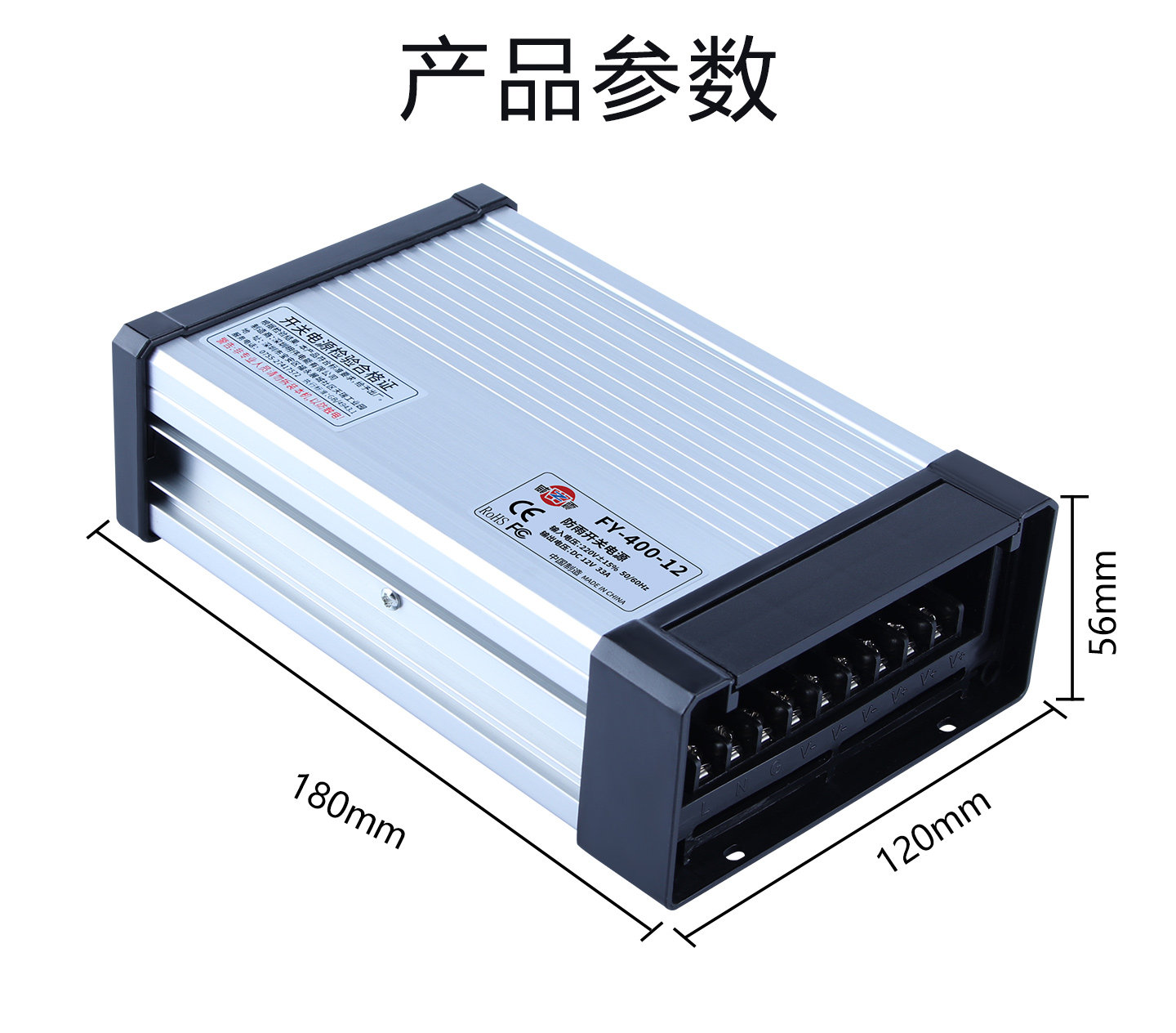 FY-400-12V33A Catu Daya Tahan  - Outdoor Lighting Transformer Box ulasan dan harga