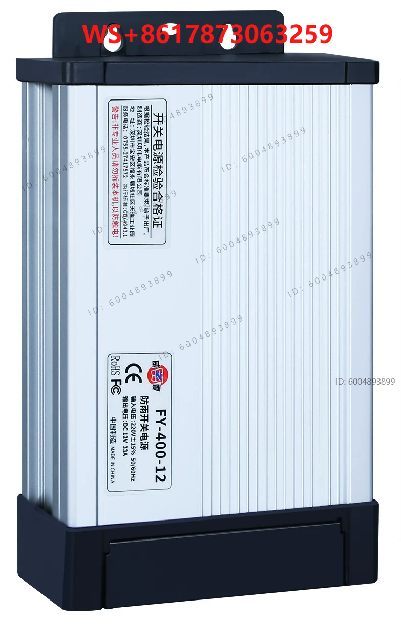 FY-400-12V33A Catu Daya Tahan  - Outdoor Lighting Transformer Box ulasan dan harga