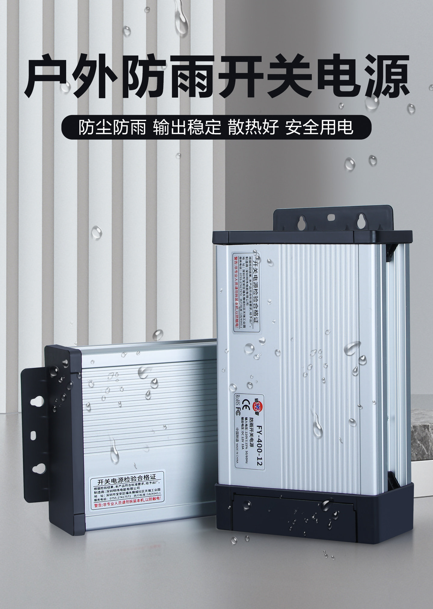 FY-400-12V33A Catu Daya Tahan  - Outdoor Lighting Transformer Box ulasan dan harga