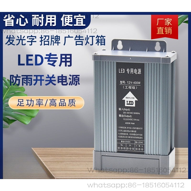 Catu daya sakelar tahan hujan  - Outdoor Lighting Transformer Box ulasan dan harga