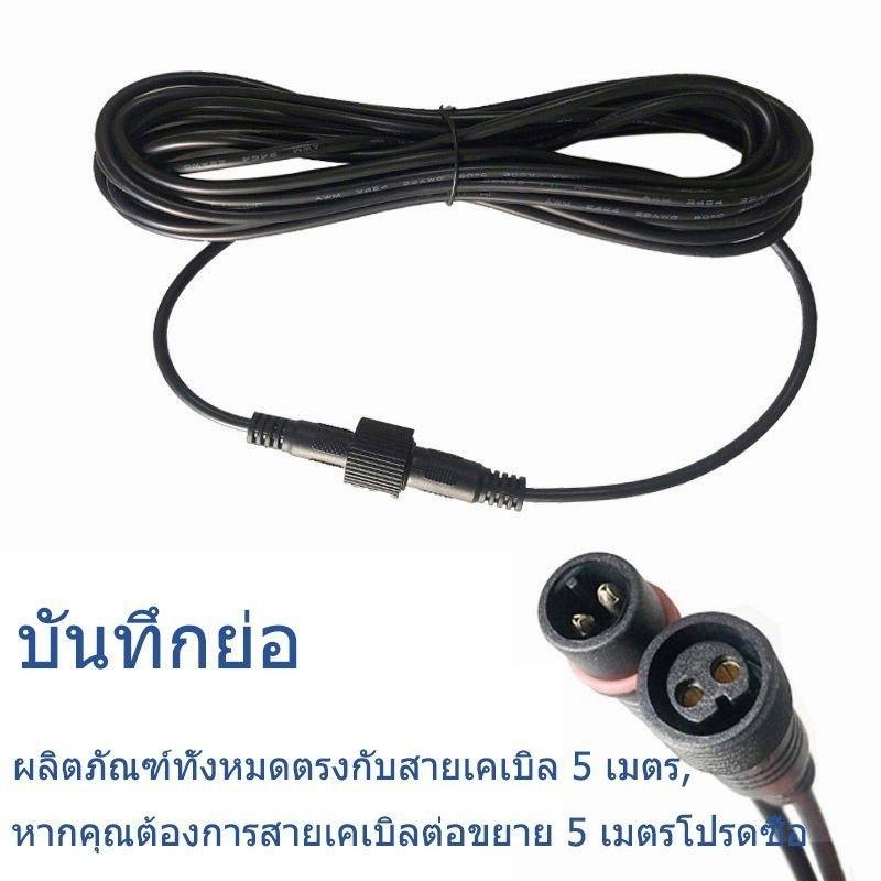Kabel Ekstensi Panel Surya Tah - Outdoor Lighting Extension Cable ulasan dan harga