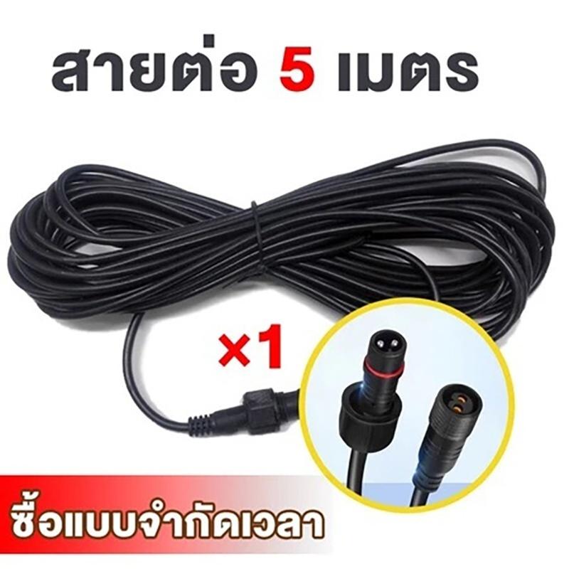 Kabel Ekstensi Panel Surya Tah - Outdoor Lighting Extension Cable ulasan dan harga