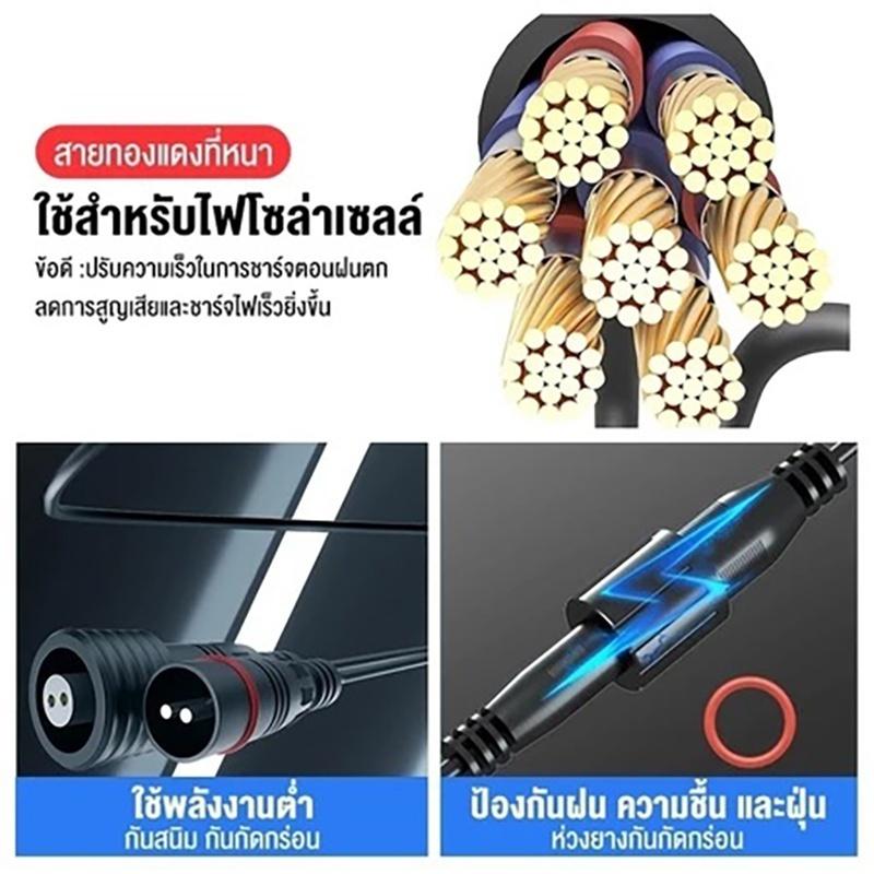 Kabel Ekstensi Panel Surya Tah - Outdoor Lighting Extension Cable ulasan dan harga