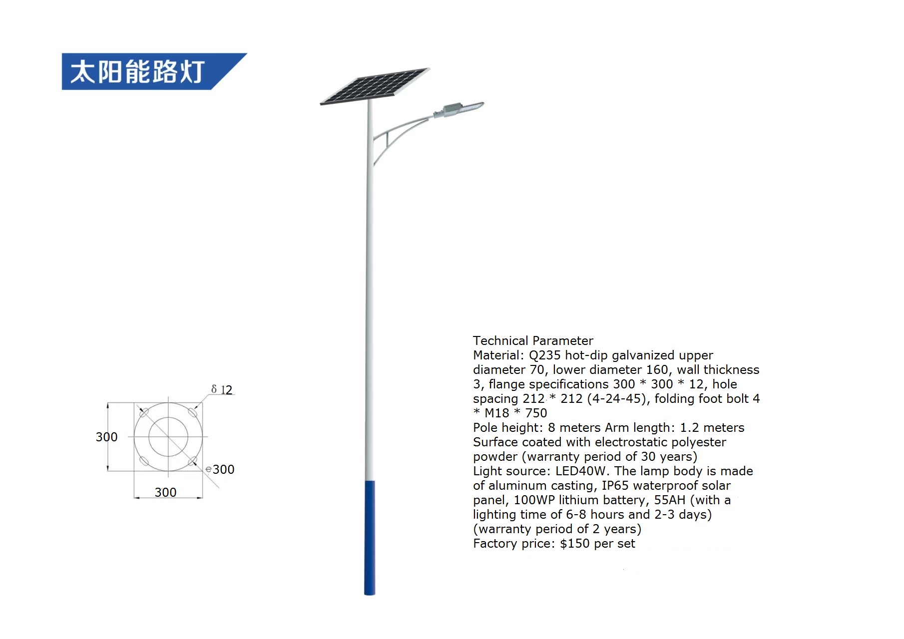 Lampu Jalan Tenaga Surya LED T - Outdoor Lighting Remote Control ulasan dan harga