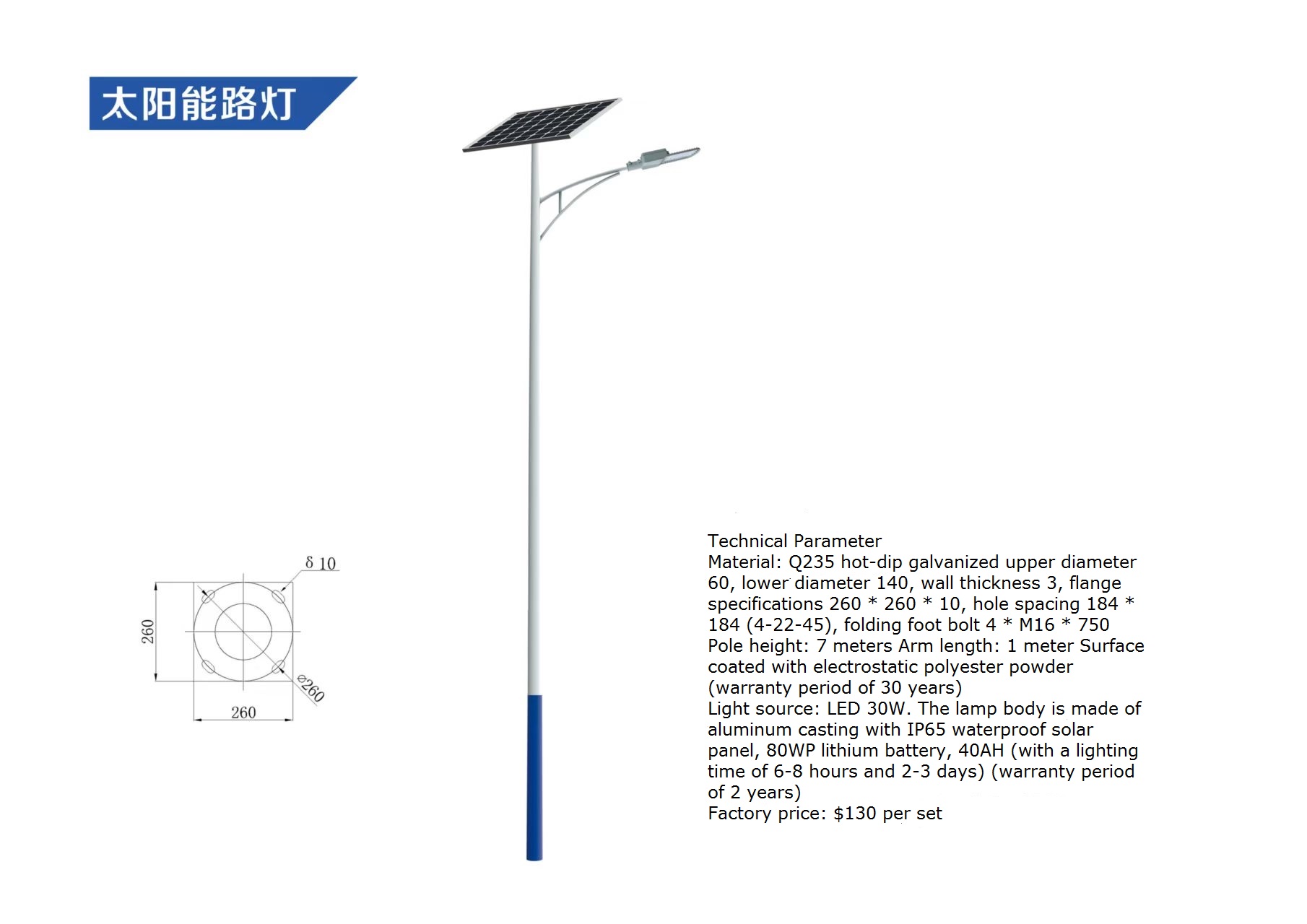 Lampu Jalan Tenaga Surya LED T - Outdoor Lighting Remote Control ulasan dan harga